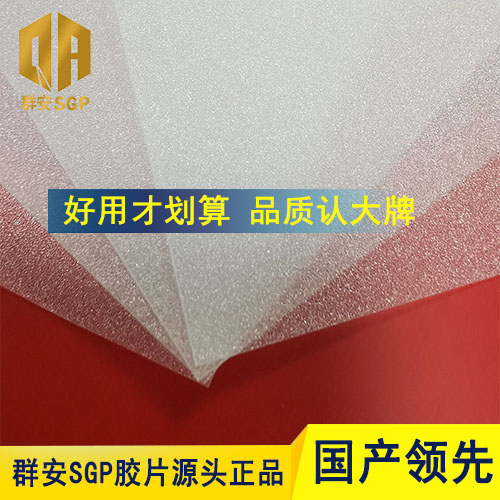 S.S.GLAS�x�������gĤ1.14mm