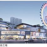 ǧ�u���y̩�ǣ��³ǵ꣩�(xi��ng)Ŀ����