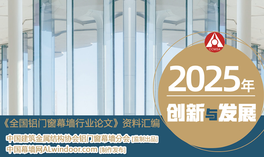 2025Ļ���ИI(y��)���(hu��)Փ�ļ�