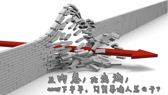 2025�°���de�T(m��n)��Ļ���ИI(y��)